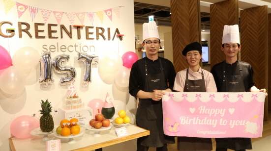 NSP통신-그린테리아 셀렉션 1주년 기념사진 (CJ프레시웨이 제공)