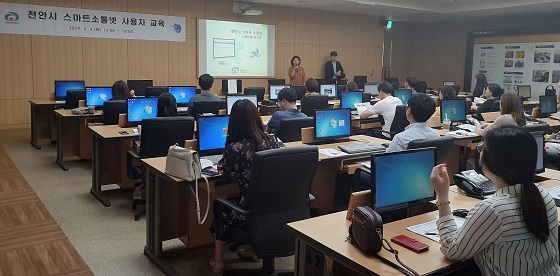 NSP통신-▲천안시가 스마트소통넷 시스템을 적극 활용하기로 했다. (천안시)