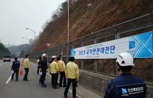 [NSP PHOTO]경기도, 국가안전대진단 지차체 평가 우수기관 선정