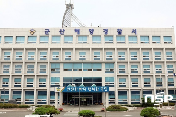 [NSP PHOTO]군산해경, 해양종사자 인권침해 사범 특별단속