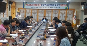 [NSP PHOTO]청도군, 무허가축사 적법화 추진 위해 역협의체 구성 점검회의 개최