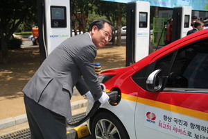 [NSP PHOTO]한국전력, 전기차 충전서비스 브랜드 KEPCO PLUG 출시