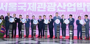 [NSP PHOTO]대구시·경북도, 서울국제관광산업박람회 2020 대구경북 관광의 해 선포