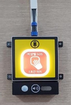 NSP통신-▲청양군이 스마트 비상벨을 설치했다. (청양군)