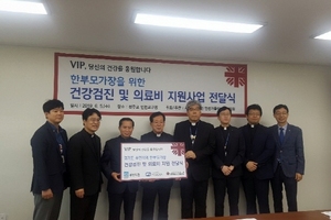 [NSP PHOTO]인천가톨릭사회복지회, 한부모가장 지원사업 전달식 가져