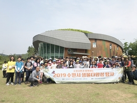 [NSP PHOTO]수원시, 칠보산·황구지천 생물다양성 탐사 프로그램 운영