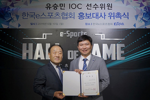[NSP PHOTO]유승민 IOC 선수위원, 한국e스포츠협회 명예 고문 및 홍보대사 위촉