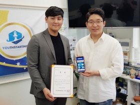 [NSP PHOTO]군산대 학생창업팀, 한국특허정보원장상 수상