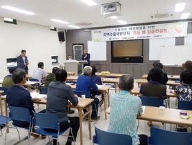 [NSP PHOTO]정읍시, 수출 배 컨설팅 2차 교육 실시