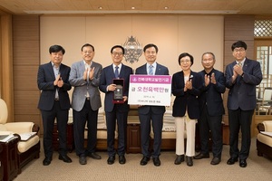 [NSP PHOTO]성도경 비나텍 대표, 전북대 발전기금 5600만원 기탁