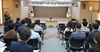 [NSP PHOTO]서산시, 특별사법경찰 직무역량강화 교육