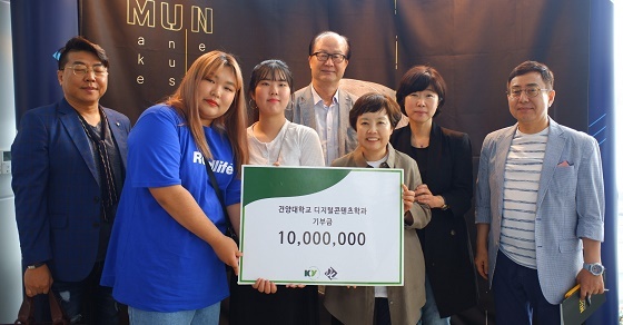 NSP통신-▲지난해 8월 퇴직한 구수경 전 교수가 제자들을 위해 1000만원을 기부했다. (건양대학교)