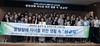 [NSP PHOTO]충남도, 발달장애 자녀를 위한 생활 속 성교육 실시