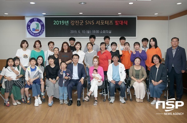 NSP통신-강진군이 지난 9일 가진 2019 SNS서포터즈 발대식. (강진군)