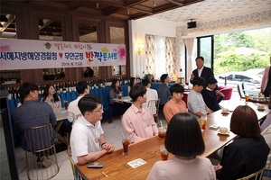 [NSP PHOTO]무안군 서해지방해양경찰청과 무안군청 미혼직원 미팅개최