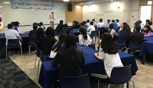 [NSP PHOTO]보령시, 특성화고 학생 대상 취업캠프 개최