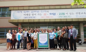 [NSP PHOTO]경기도교육청, 니카라과공화국에 교육정보화 기술·경험 공유