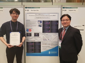 [NSP PHOTO]대구가톨릭대병원 박기정 전공의, 국제학술대회서 포스터 발표 1등상 수상