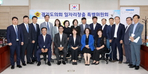 [NSP PHOTO]경기도의회 일자리창출 특위, 위원장 원미정 도의원 선출