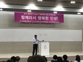 [NSP PHOTO]대구과학대 Leaders 평생대학원, 배광식 북구청장 특강 실시