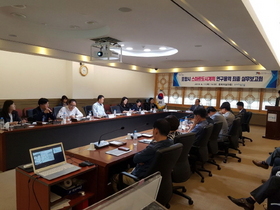 [NSP PHOTO]포항시, 스마트도시계획 연구용역 실무보고회 개최