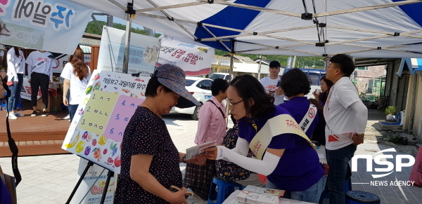 NSP통신-청송군보건의료원은 군민들의 건강 관리를 위해 찾아가는 이동 건강체험 홍보관을 연중 운영하고 있다. (청송군)