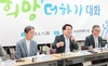 [NSP PHOTO]아산시, 시민과 함께하는 희망 더하기 대화 개최