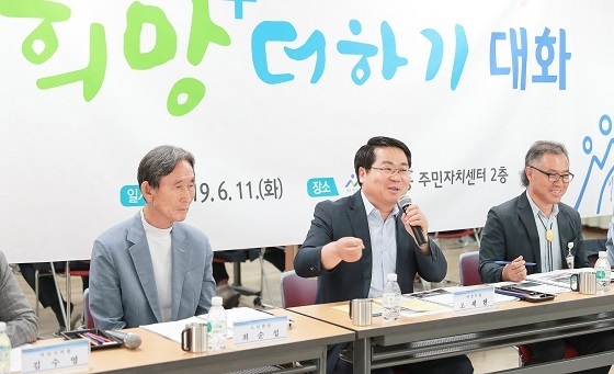 NSP통신-▲아산시가 시민과 함께하는 희망 더하기 대화를 개최했다. (아산시)