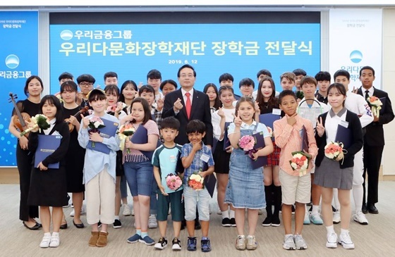 NSP통신-12일 장학금 전달식 에서 손태승(가운데) 우리금융지주 회장 겸 우리다문화장학재단 이사장과 장학생 대표 30명이 기념촬영을 하고 있다. (우리금융지주)