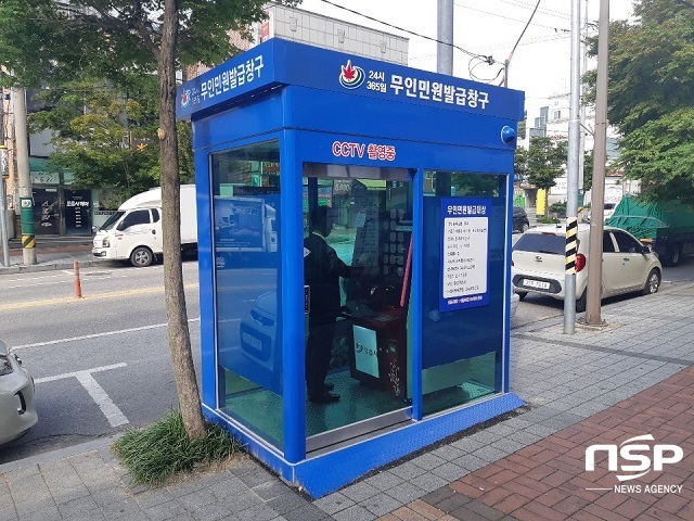 [NSP PHOTO]정읍시, 무인 민원발급기 2대 추가 설치 운영