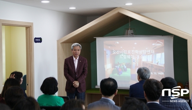 NSP통신-곽상욱 오산시장이 드림웨이 개소식에서 축사를 전하고 있다. (남승진 기자)