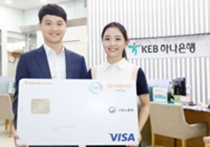 [NSP PHOTO][업계동향] KEB하나은행, 청년취업체크카드 전 영업점 즉시발급 가능해져