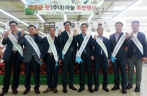 [NSP PHOTO]태안군, 우수 농특산물 직거래 행사 진행