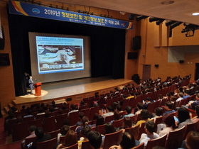 [NSP PHOTO]김포시, 정보보안 및 개인정보 보호 전직원 교육 실시