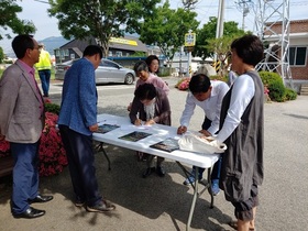 [NSP PHOTO]담양군 대전면민, 제지공장 한솔페이퍼텍 폐쇄 및 이전 강력 요구