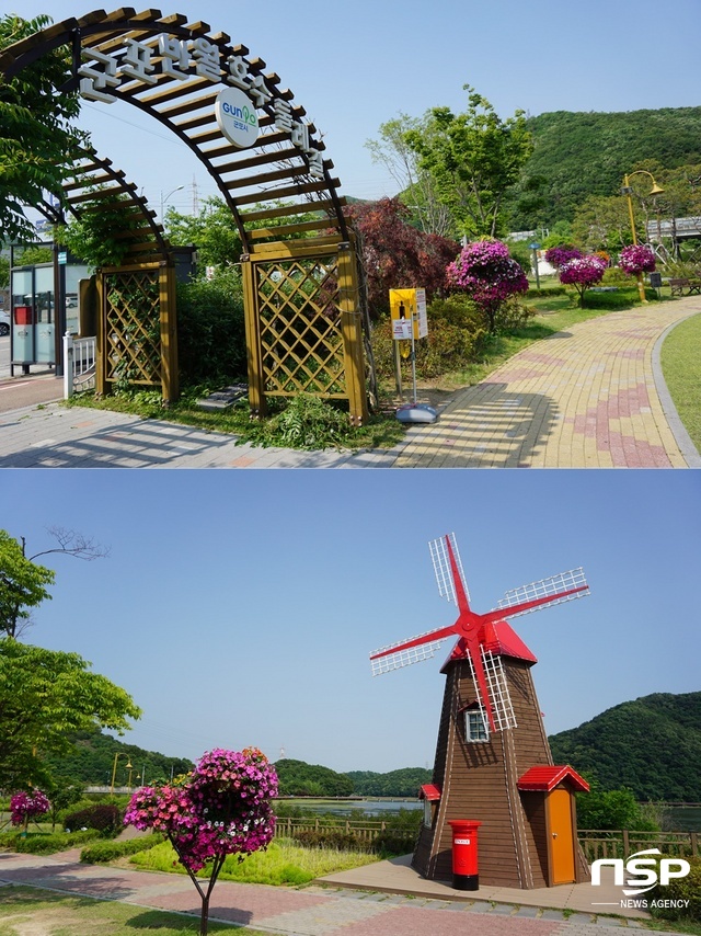 -군포 반월호수공원 입구(위)와 공원 내 풍차모습. (나수완 기자)