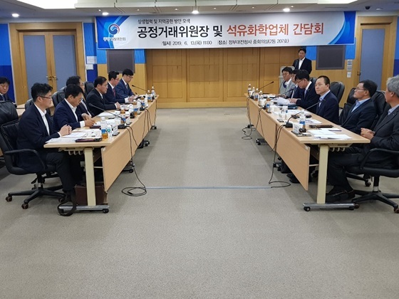 NSP통신-성일종 자유한국당 국회의원과 석유화학업체 6개사 임원들의 상생협력 간담회 모습 (성일종 의원실)