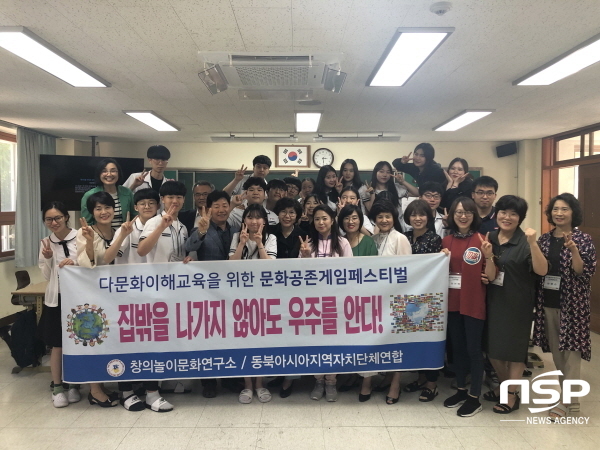 NSP통신- (동북아지역자치단체연합)