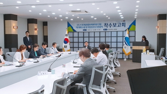 NSP통신-13일 김포시청 소통실에서 제2통합사회복지관 건립 기본계획 수립 및 타당성조사 용역 착수보고회가 진행되고 있다. (김포시)