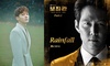 [NSP PHOTO]엑소 첸, 보좌관 OST 첫 주자 출격..14일 레인폴 공개