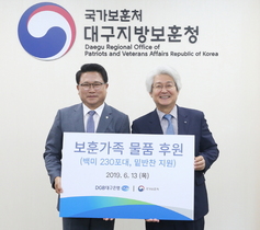 [NSP PHOTO]DGB대구은행,  6월 호국보훈의 달 맞아 보훈가족 후원금 전달