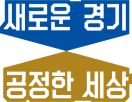 [NSP PHOTO]경기도 특사경, 디지털 포렌식 수사기법 도입