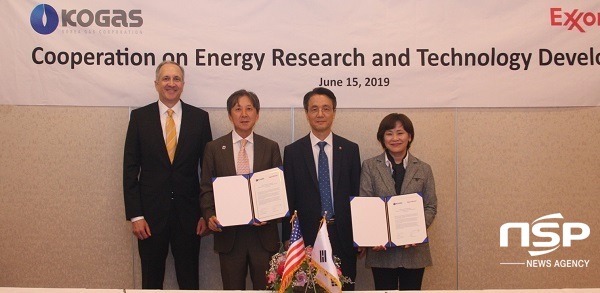 NSP통신-한국가스공사는 지난 15일 16일 양일간 미국 엑손모빌(ExxonMobil)社와 에너지 연구 및 기술 개발 협약을 체결했다. (한국가스공사)