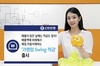 [NSP PHOTO][업계동향] 신한은행, 가맹점 스윙 적금 출시