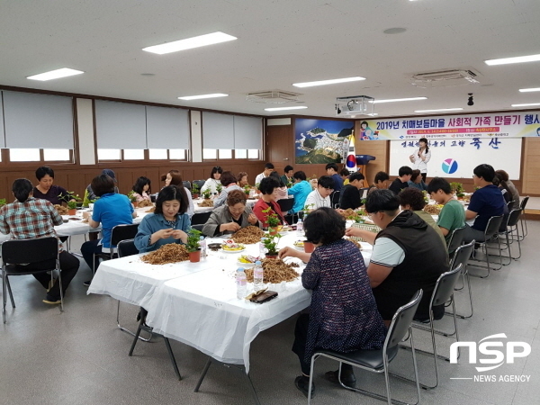 NSP통신-영덕군보건소는 지난 14일 치매보듬마을 주민과 축산 중학교 학생 50 여명이 참석한 가운데 치매보듬마을 사회적 가족만들기 행사를 갖고 서로 친밀감을 다졌다. (영덕군)