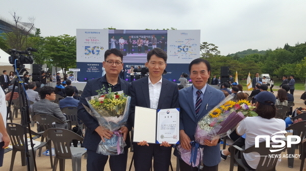 NSP통신-여수시가 제32회 정보문화의 달 기념식에서 과학기술정보통신부 장관 기관표창을 받았다. (여수시)