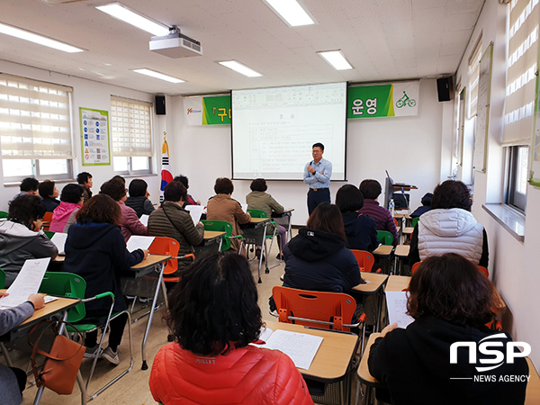 NSP통신-주부 자전거교실 하반기 교육생 모집 (구미시)