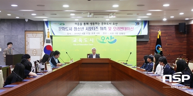 NSP통신-곽상욱 오산시장이 축사를 전하고 있다. (남승진 기자)