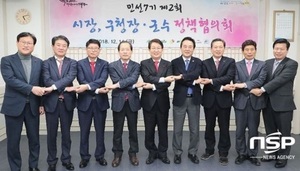 [NSP PHOTO]대구시, 민선7기 제4회 시장·구청장·군수 정책협의회 개최