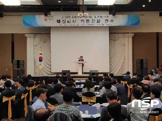 NSP통신- (경상북도교육청)